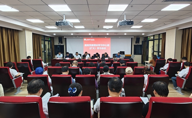 扩大会议 (Copy).jpg