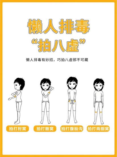 图12：拍八虚 (Copy).jpg