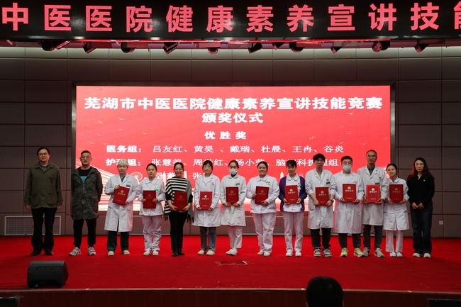 优胜奖 (Copy).jpg