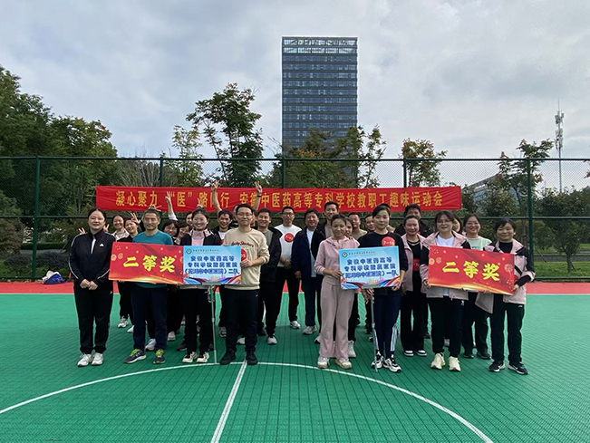 凝心聚力  “医”路同行——我院职工代表队参加校第20届运动会开幕式和教职工趣味运动会(图8)