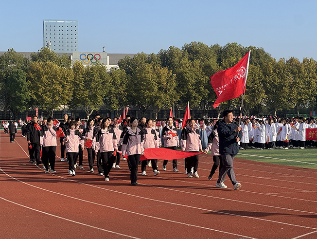 凝心聚力  “医”路同行——我院职工代表队参加校第20届运动会开幕式和教职工趣味运动会(图1)