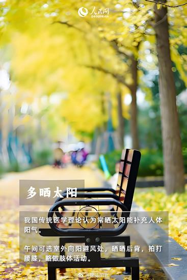 7晒太阳 (Copy).jpg