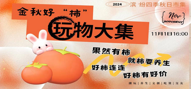 图片2 (Copy).png