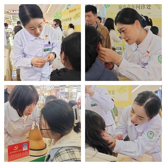 中医护理操作 (Copy).jpg