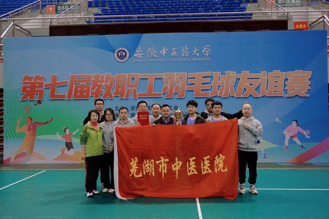 我院职工代表队合影 (Copy).jpg