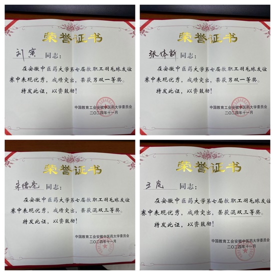 证书拼 (Copy).jpg