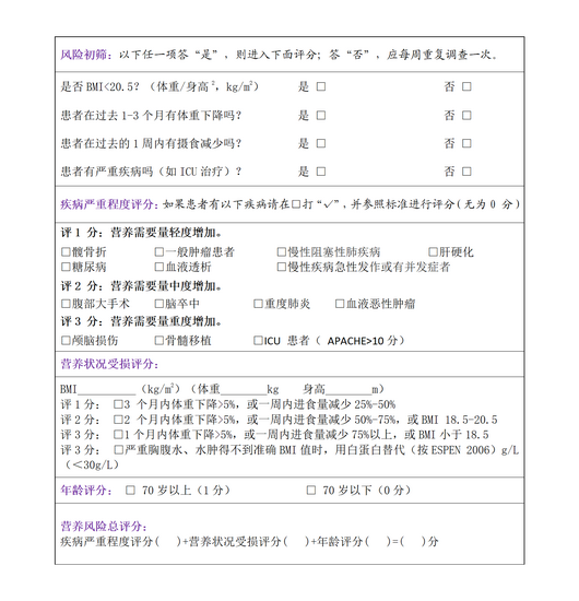 新建 DOCX 文档_01 (Copy).png