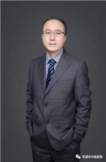 【长三角医疗】12月长三角“四固定”专家来芜湖市中医医院坐诊信息(图1)