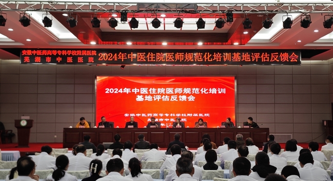 反馈会 (Copy).jpg