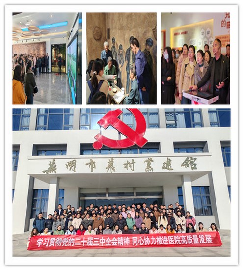 农村党建馆_副本 (Copy).jpg