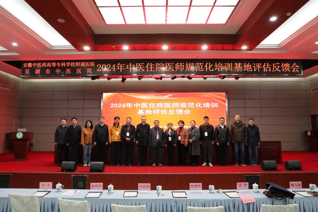 反馈会2 (Copy).JPG