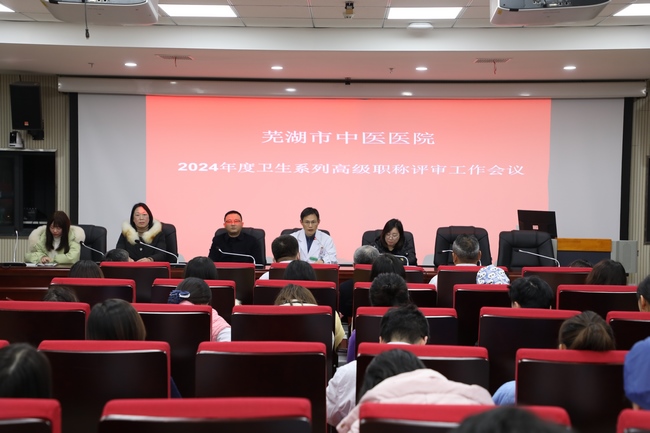 职称评比 (Copy).jpg