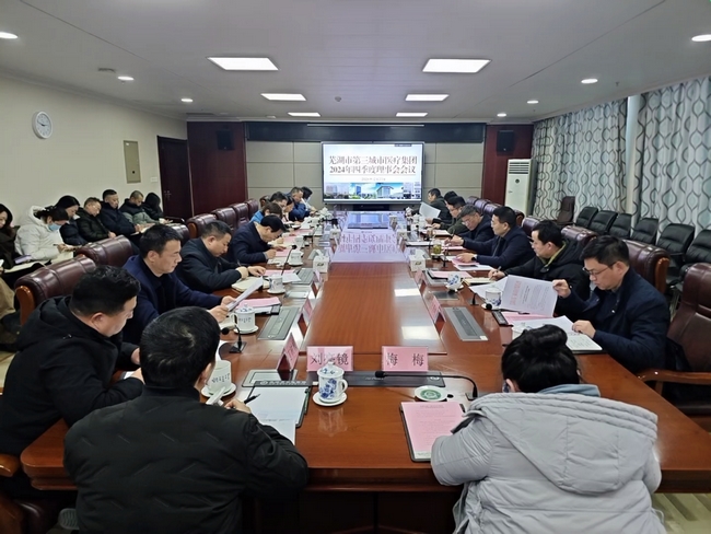 理事会 (Copy).jpg