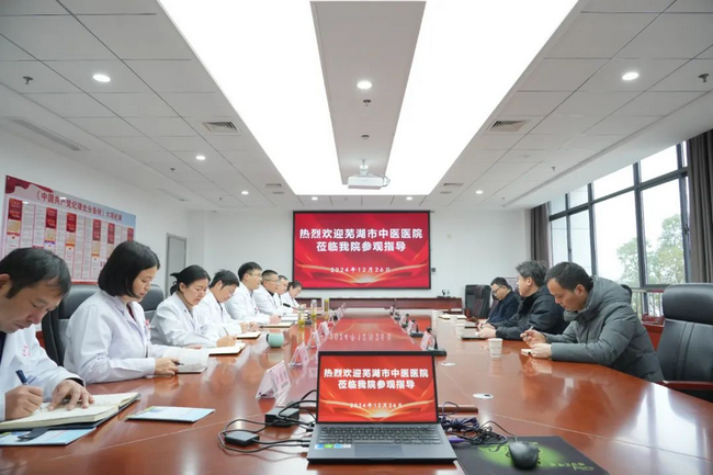 我院与望江县中医医院成功签约共建医联体，携手共促医疗发展(图4)