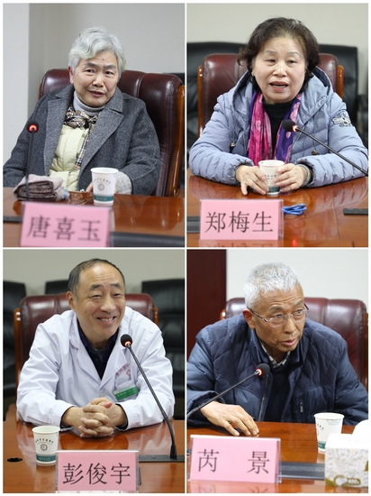 传承中医情  共划谋未来 ——我院召开2024年度退休聘用专家座谈会(图2)
