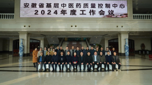 【2024我们携手同行】逐梦奋进，笃行实干，以拼搏之姿拥抱2025！(图39)