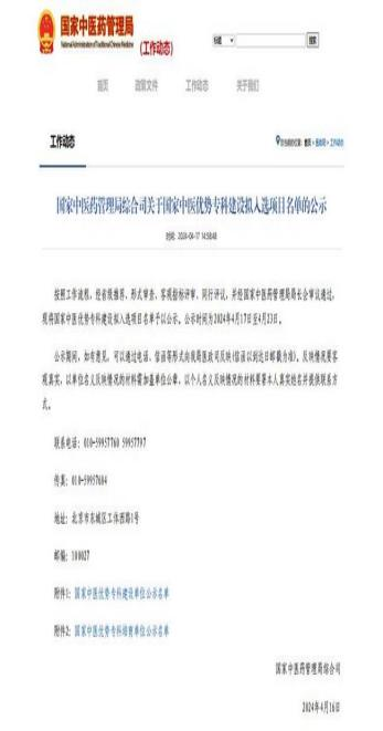 【2024我们携手同行】逐梦奋进，笃行实干，以拼搏之姿拥抱2025！(图10)