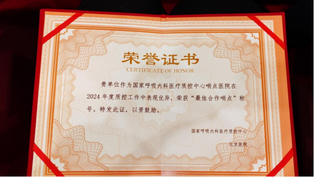 【2024我们携手同行】逐梦奋进，笃行实干，以拼搏之姿拥抱2025！(图40)