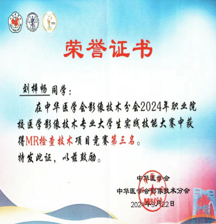 【2024我们携手同行】逐梦奋进，笃行实干，以拼搏之姿拥抱2025！(图32)