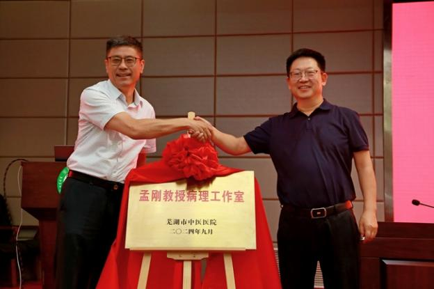 【2024我们携手同行】逐梦奋进，笃行实干，以拼搏之姿拥抱2025！(图29)