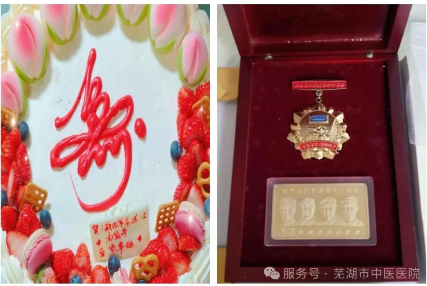 截图_选择区域_20250112121528.jpg