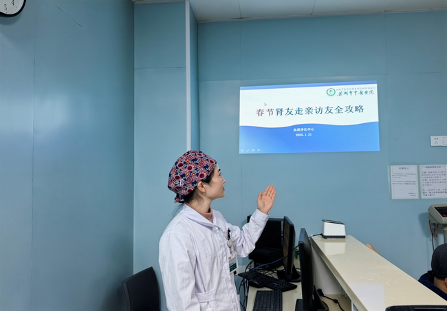 【改善护理服务  健康科普】春节期间透析肾友走亲访友全攻略(图1)