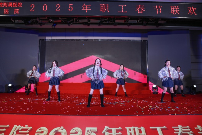 奋发图强筑梦想  砥砺前行谱新篇 ——我院成功举办2025年职工春节联欢会(图7)