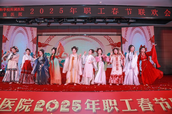 奋发图强筑梦想  砥砺前行谱新篇 ——我院成功举办2025年职工春节联欢会(图12)