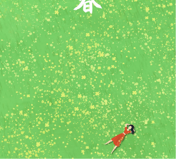 畅情志1 (Copy).png
