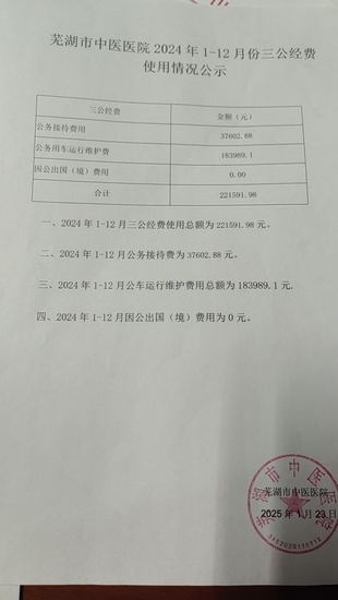 三公 (Copy).jpg