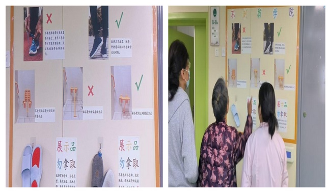 护理拼1 (Copy).jpg
