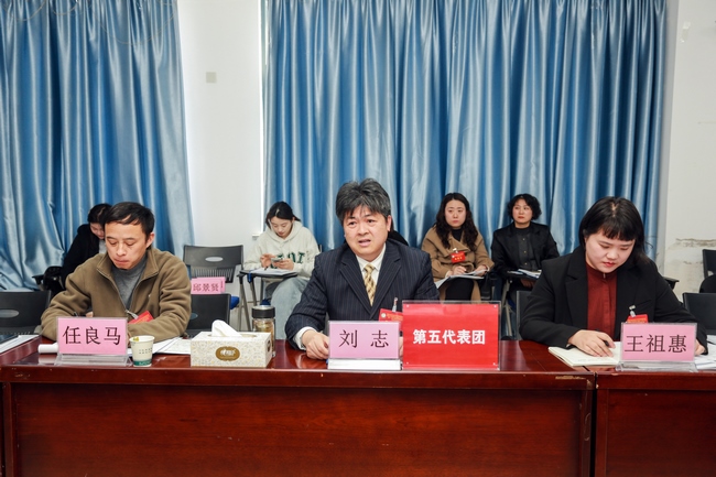 我院隆重召开第七届职工代表大会暨十一届工会会员代表大会第四次会议(图15)