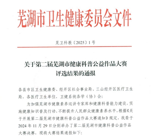 微信截图_20250306153315 (Copy).png