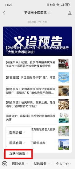 互联 (Copy).jpg