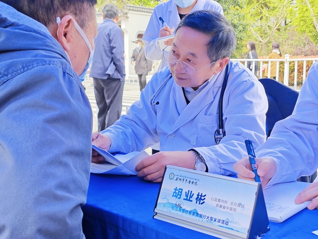 胡业彬 (Copy).jpg