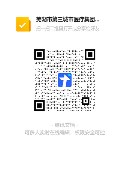招聘 (Copy).png