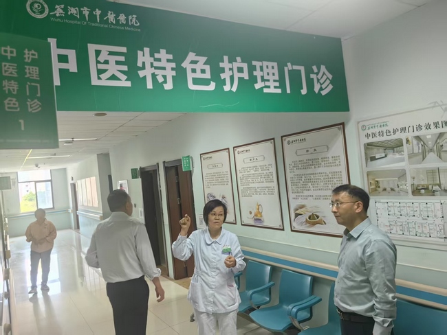 六安市裕安区卫健工委来院调研紧密型城市医联体建设工作(图1)