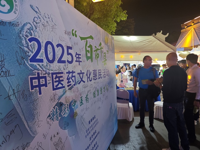微信图片_20250428150359 (Copy).jpg