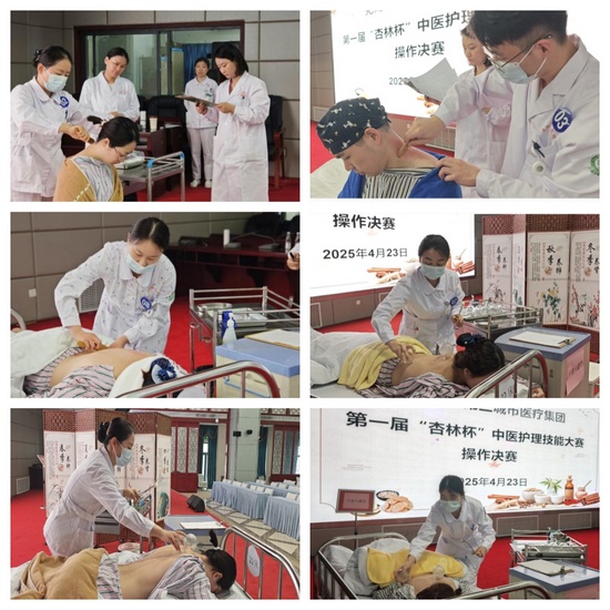 护理比赛1 (Copy).jpg