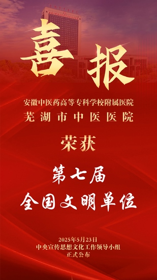 喜报 (Copy).jpg